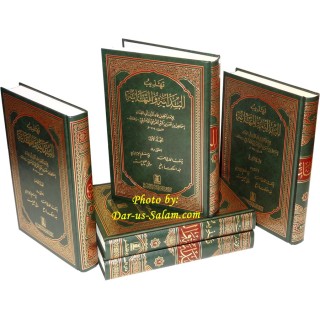 Tahdhib Al-Bidayah (5 Vol) - تهذيب البداية والنهاية (٥) | Dar-us-Salam