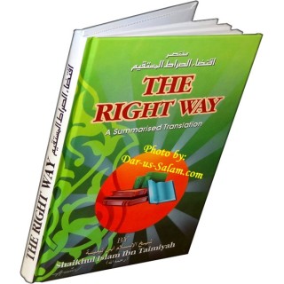The Right Way الطريق الصحيح Imam Ibn Taymiyyah |Dar-us-Salam
