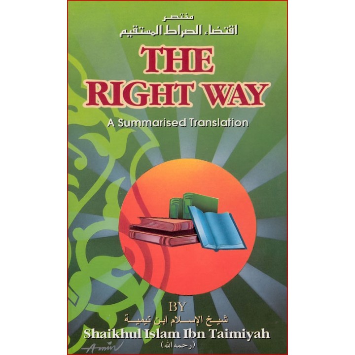 The Right Way الطريق الصحيح Imam Ibn Taymiyyah |Dar-us-Salam