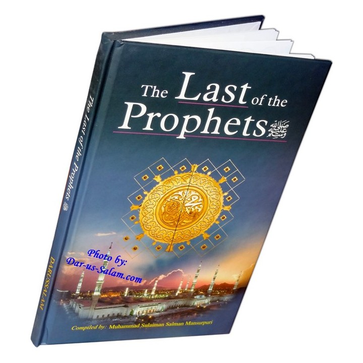 Last of the Prophets: Biography of Muhammad (S) | Dar-us-Salam