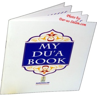 My Dua Book – Islamic Supplications Book for Kids | Dar-us-Salam
