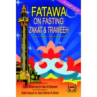 Fatawa on Fasting, Zakat & Taraweeh | Shop Dar-us-Salam