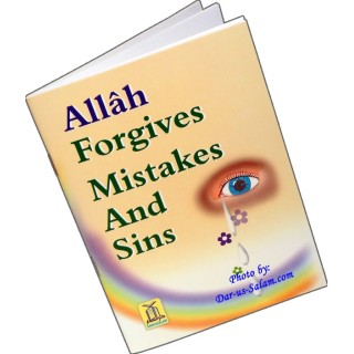 Allah Forgives Mistakes And Sins | Learn Islam | Dar-us-Salam