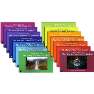 Prophets Sent by Allah (15 Full Color Booklets) | Dar-us-Salam