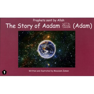 Story of Aadam/Adam | First Prophet of Islam | Dar-us-Salam