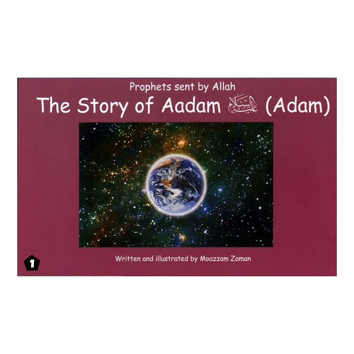 Story of Aadam/Adam | First Prophet of Islam | Dar-us-Salam