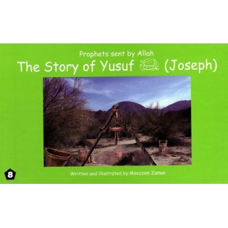 Story of Yusuf/Joseph | Dream Interpreter & Leader | Dar-us-Salam