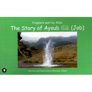 Story of Ayoub/Job | Symbol of Patience in Islaam | Dar-us-Salam