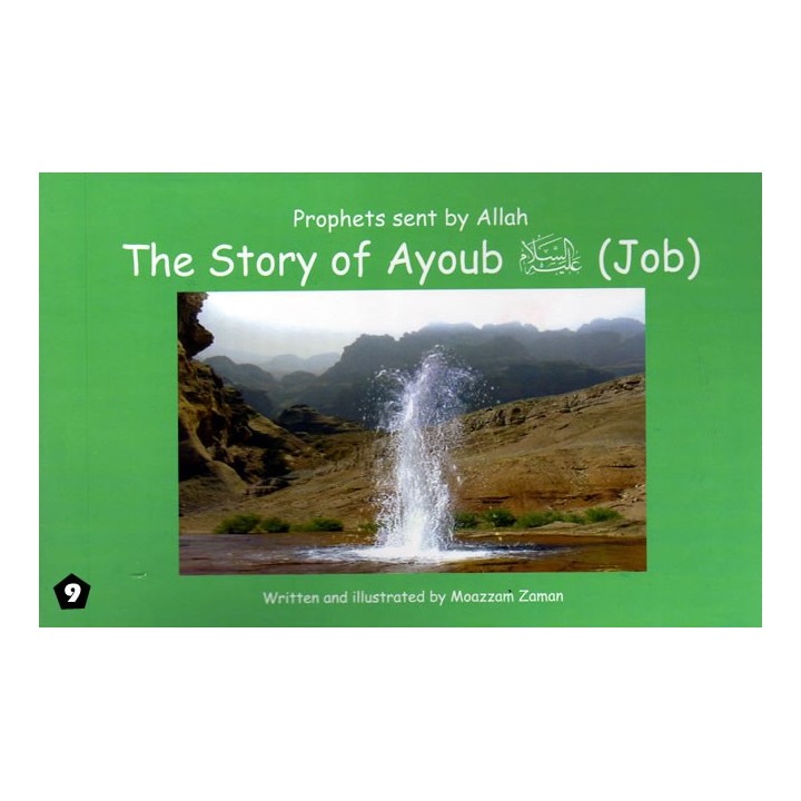 Story of Ayoub/Job | Symbol of Patience in Islaam | Dar-us-Salam