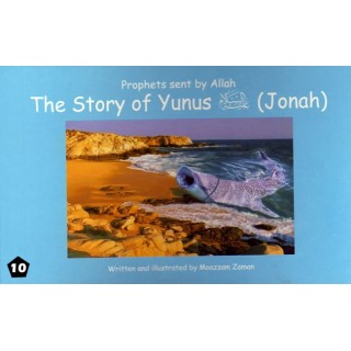 Story of Yunus/Jonah | The Prophet Swallowed by the Whale | Dar-us-Salam