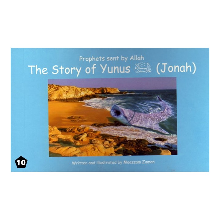 Story of Yunus/Jonah | The Prophet Swallowed by the Whale | Dar-us-Salam