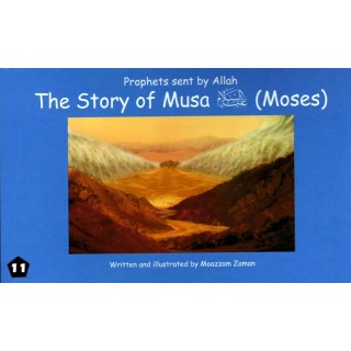 Story of Musa/Moses | Led Bani Israeil from Pharaoh | Dar-us-Salam