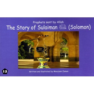 Story of Sulaiman/Solomon | Wise Prophet & King | Dar-us-Salam