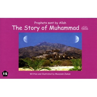 Story of Muhammad (S) | The Seal of all Prophets | Dar-us-Salam