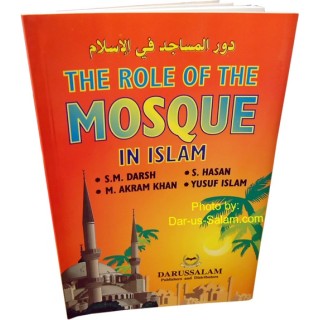Role of the Mosque in Islam دور المسجد في الإسلام