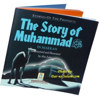 Story of Muhammad (S) in Makkah | Buy Now at Dar-us-Salam