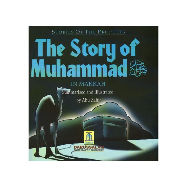 Story of Muhammad (S) in Makkah | Buy Now at Dar-us-Salam
