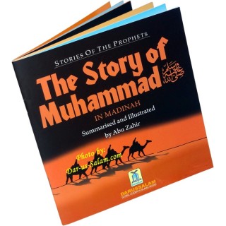 Story of Muhammad (S) in Madinah | Seerah Book 2 for Kids