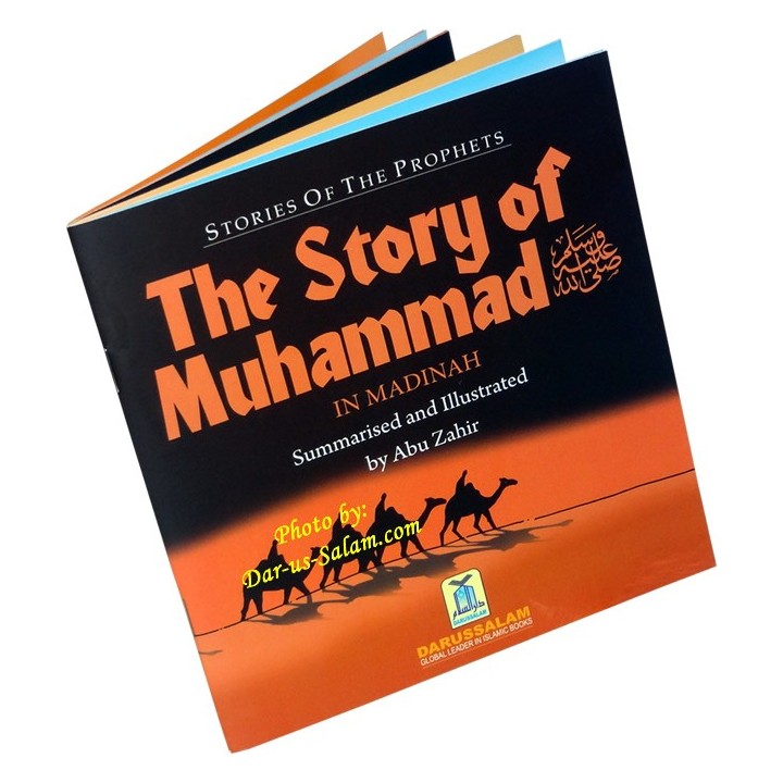 Story of Muhammad (S) in Madinah | Seerah Book 2 for Kids