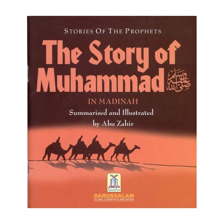 Story of Muhammad (S) in Madinah | Seerah Book 2 for Kids