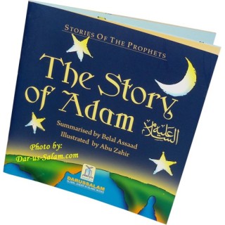 Story of Adam (A) | First Prophet in Islam | Dar-us-Salam