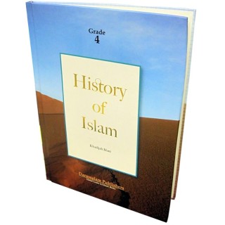 History of Islam for Children | Learn The Great Muslim History