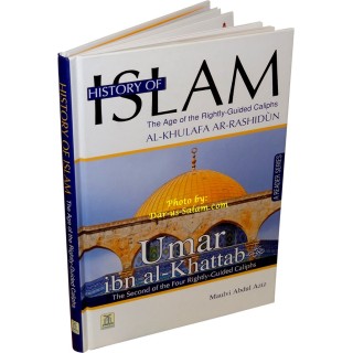 History of Islam Book 2: Omar/Umar ibn al-Khattab (R) | Dar-us-Salam