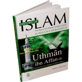 History of Islam Book 3: Uthman ibn Affan (R) | Dar-us-Salam