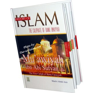 History of Islam 5: Mu'awiyah ibn Abi Sufyan (R) | Dar-us-Salam
