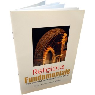 Religious Fundamentals المبادئ الدينية | Buy at Dar-us-Salam