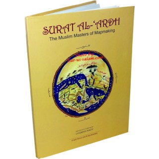 Surat Al-Ardh | Muslim Mapmakers Story | Buy at Dar-us-Salam