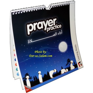 Prayer Practice | Step-by-Step Salah Guide | Shop Dar-us-Salam