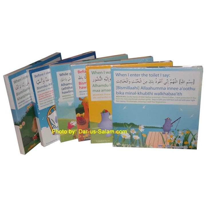 Zaky Dua Frame - When I Enter The Toilet | Shop Dar-us-Salam