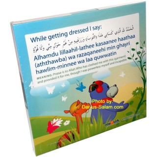 Zaky Dua Frame - While Getting Dressed | Buy Now at Dar-us-Salam
