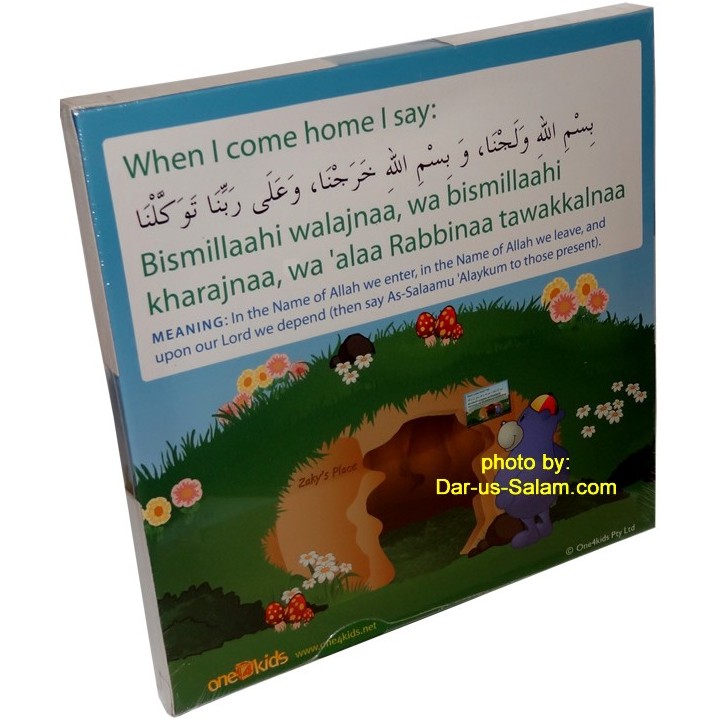 Zaky Dua Frame - When I Come Home | Fun Reminder | Dar-us-Salam