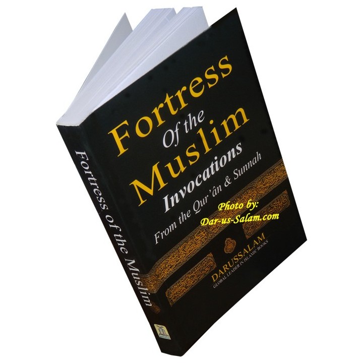 Fortress of the Muslim (Small PB) حصن المسلم Hisnul Muslim