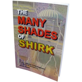 Many Shades of Shirk ظلال الشرك المتعددة | Shop Dar-us-Salam