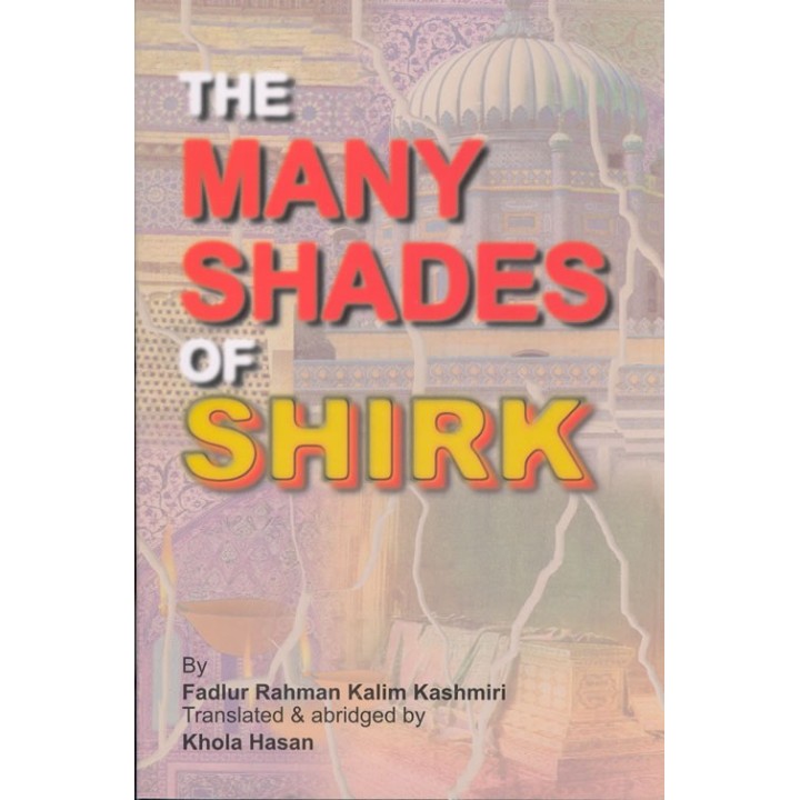 Many Shades of Shirk ظلال الشرك المتعددة | Shop Dar-us-Salam