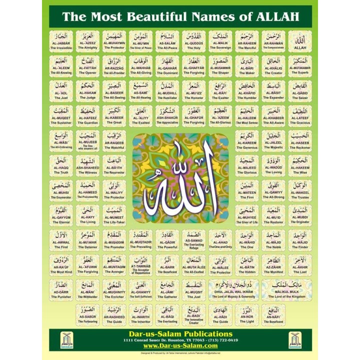 Names of Allah Poster (English, Large) | Shop Dar-us-Salam