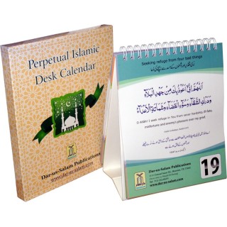Islamic Desk Calendar (Perpetual) | Buy Now Dar-us-Salam