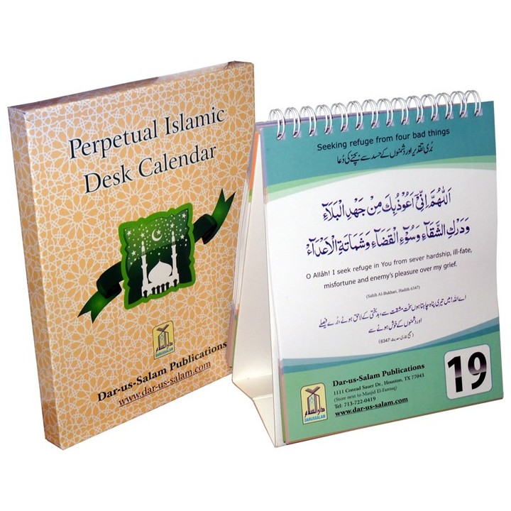 Islamic Desk Calendar (Perpetual) | Buy Now Dar-us-Salam