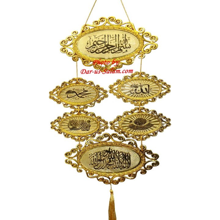 Large Hanging Decor with 6 Sections | Islamic Art | Dar-us-Salam