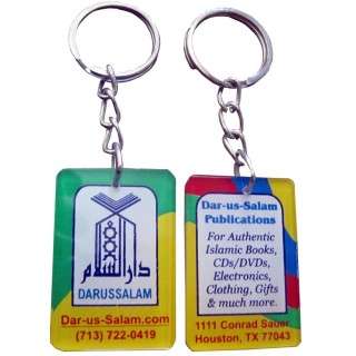 Dar-us-Salam Key Chain - Simple Islamic Gift | Dar-us-Salam