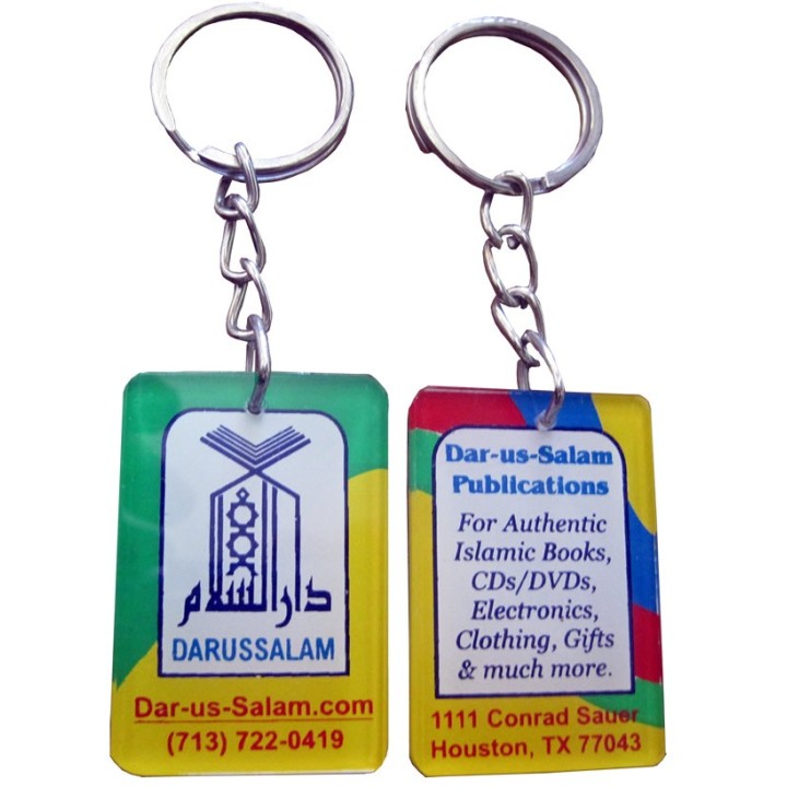 Dar-us-Salam Key Chain - Simple Islamic Gift | Dar-us-Salam