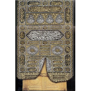 Poster: Door of the Holy Kabah | Decor | Dar-us-Salam