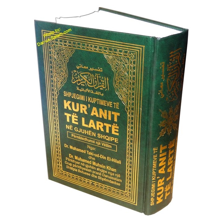 Noble Quran in Albanian - Kur'anit Te Larte | Dar-us-Salam