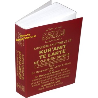Noble Quran Albanian Pocket - Kur'anit Te Larte | Dar-us-Salam