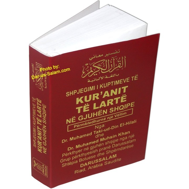 Noble Quran Albanian Pocket - Kur'anit Te Larte | Dar-us-Salam