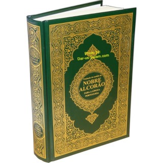 Portuguese: Quran Translation with Arabic Text | Dar-us-Salam