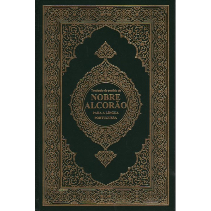 Portuguese: Quran Translation with Arabic Text | Dar-us-Salam
